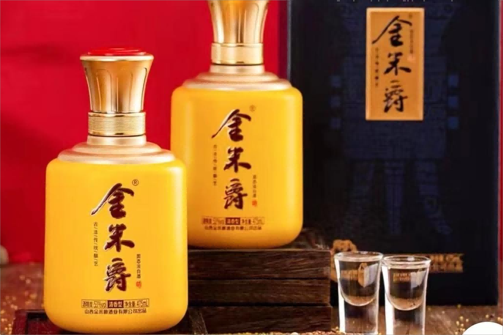 宴请用酒