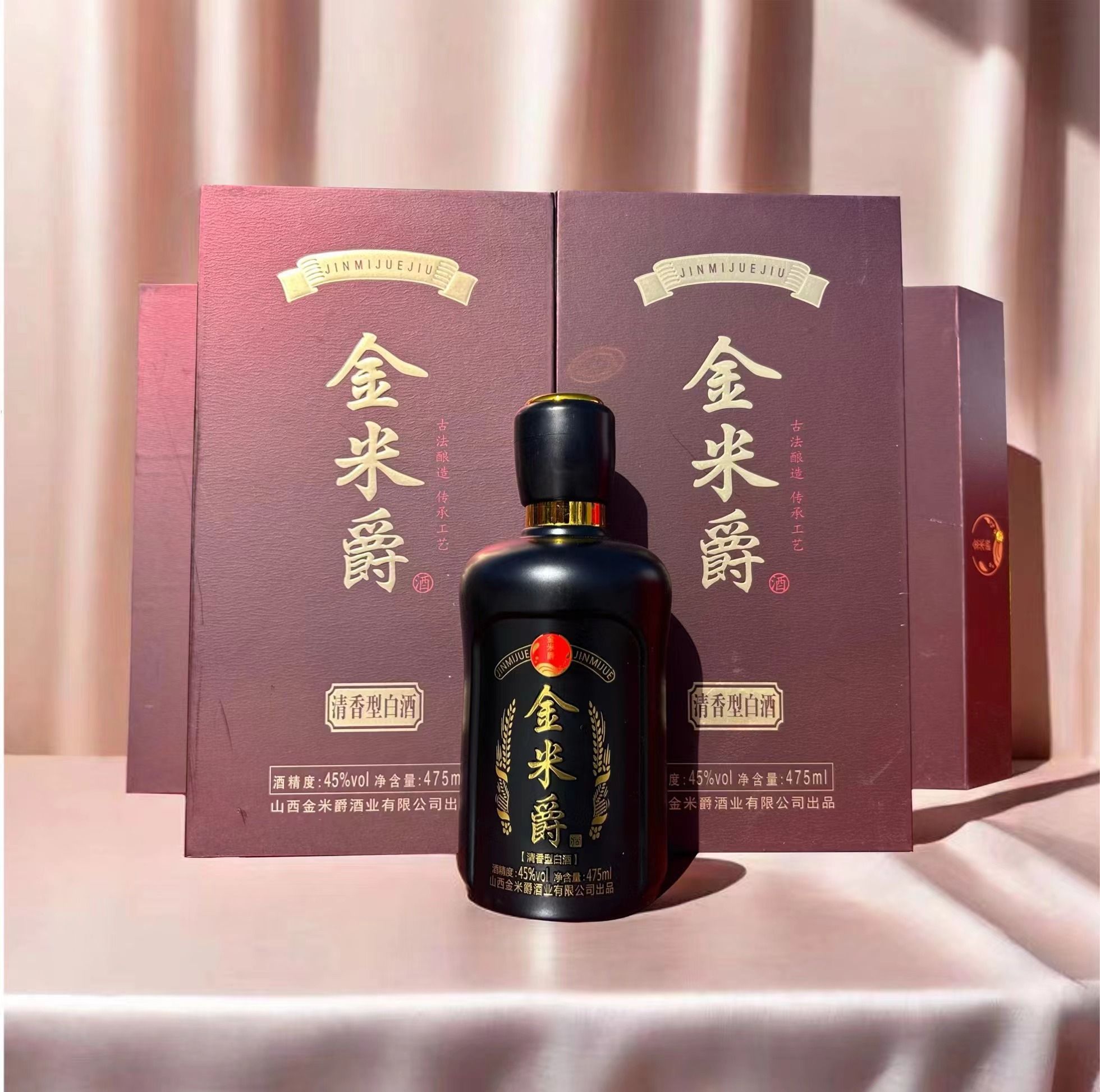 黑坛酒